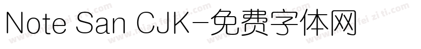 Note San CJK字体转换